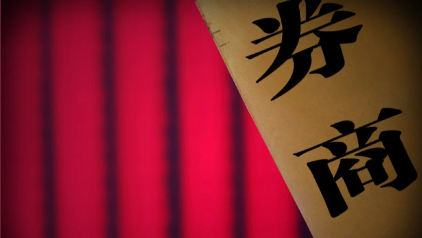 一肖二码特六十四期一,吴彦祖发文谴责同机乘客光脚踩座椅,创造力策略实施推广_入门版V2.71